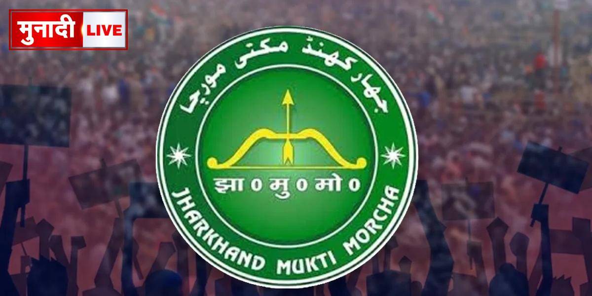 jmm logo