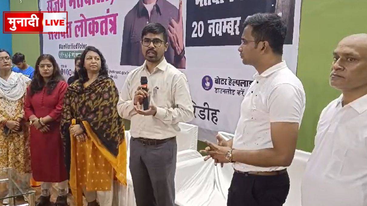चुनाव समाचार