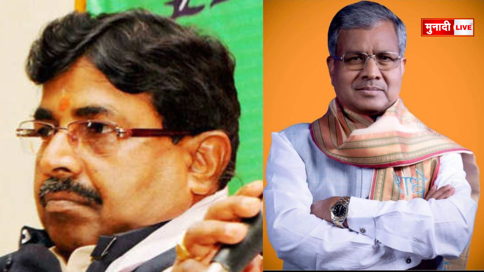 नेतृत्व परिवर्तन
