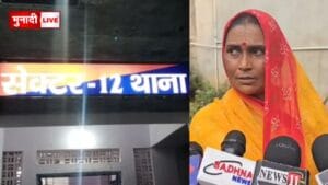 पुलिस रिपोर्ट