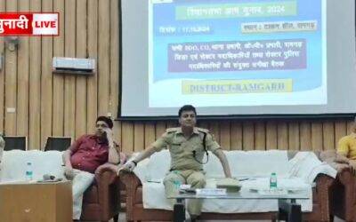 प्रशासनिक बैठक