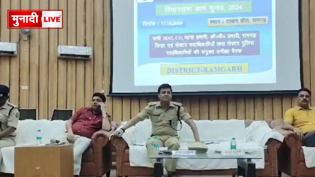 प्रशासनिक बैठक