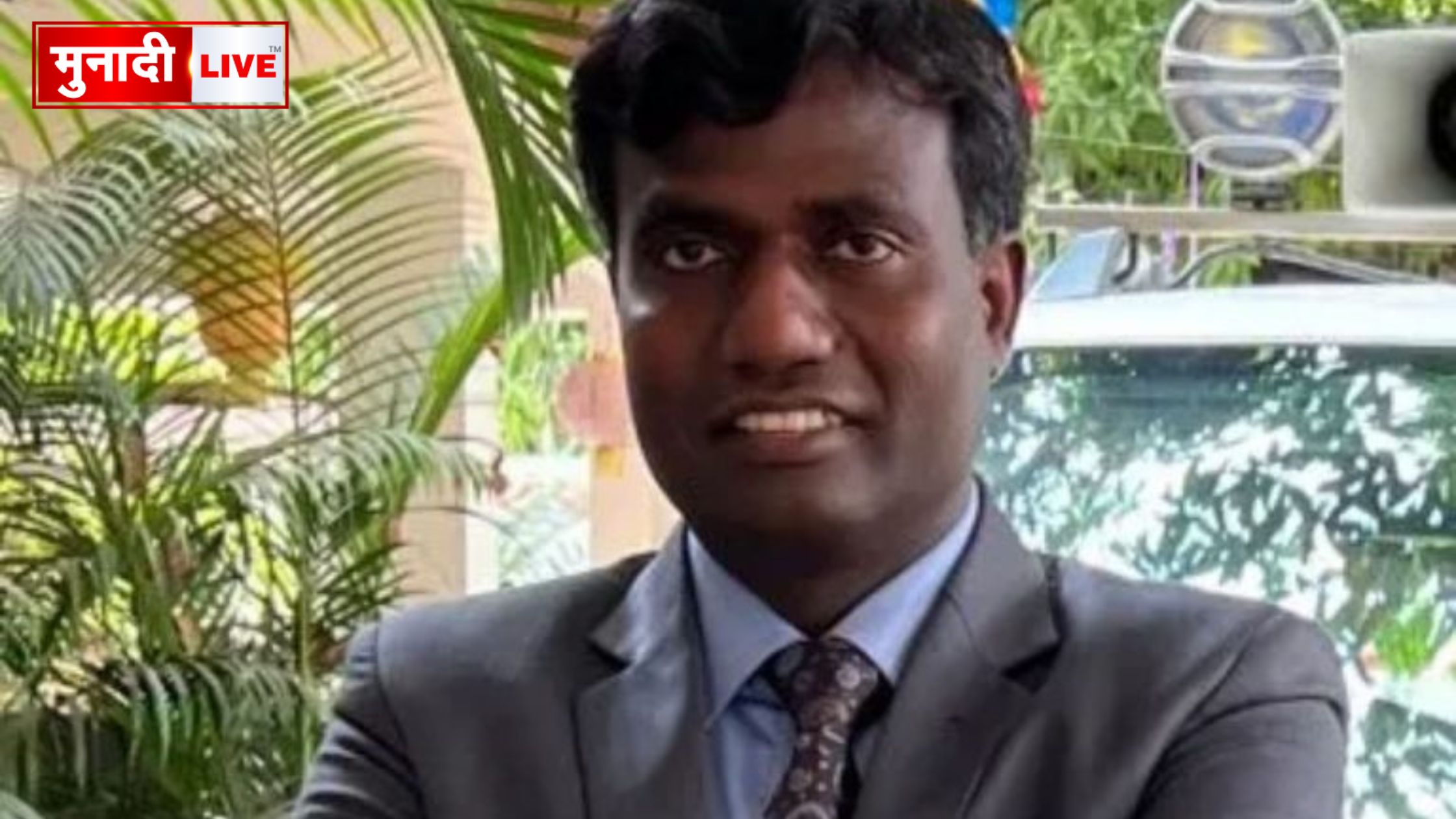 राजनीति