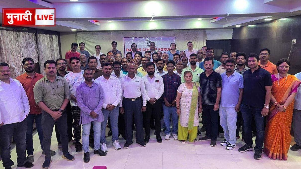 रांची सिटीजन फोरम ने 53 वार्ड में बनाए वार्ड संयोजक और वार्ड सहसंयोजक 1 सामुदायिक विकास