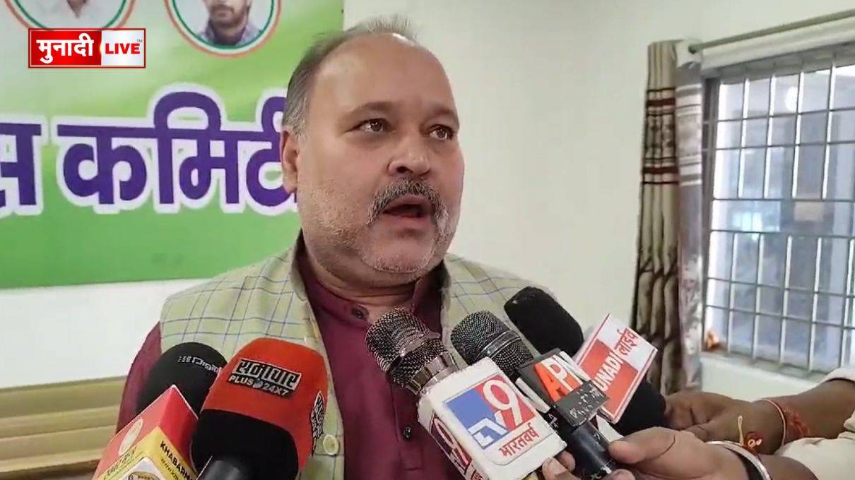 कांग्रेस