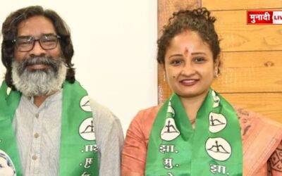 झामुमो की जीत