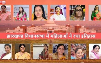 झामुमो की जीत (6)