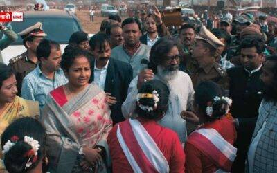 झारखंड मुक्ति मोर्चा