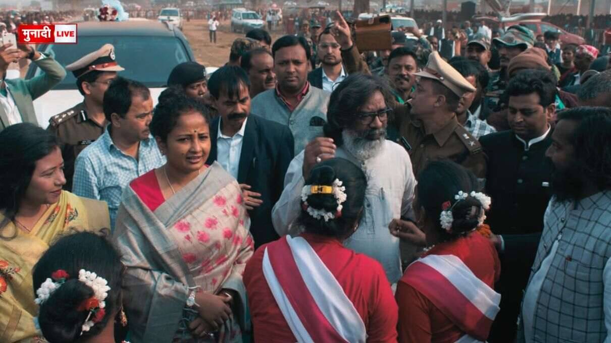 झारखंड मुक्ति मोर्चा