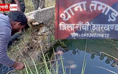 पुलिस जांच