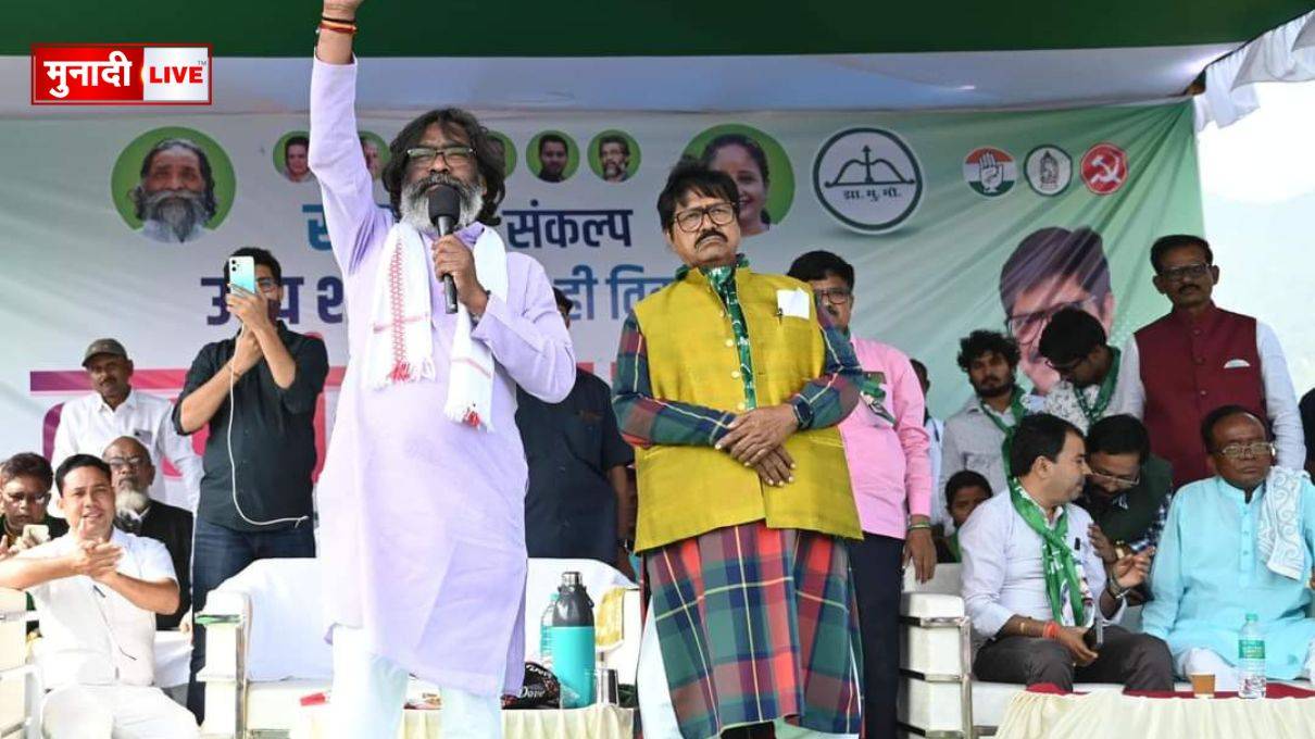 मुख्यमंत्री हेमंत सोरेन