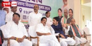congress friction