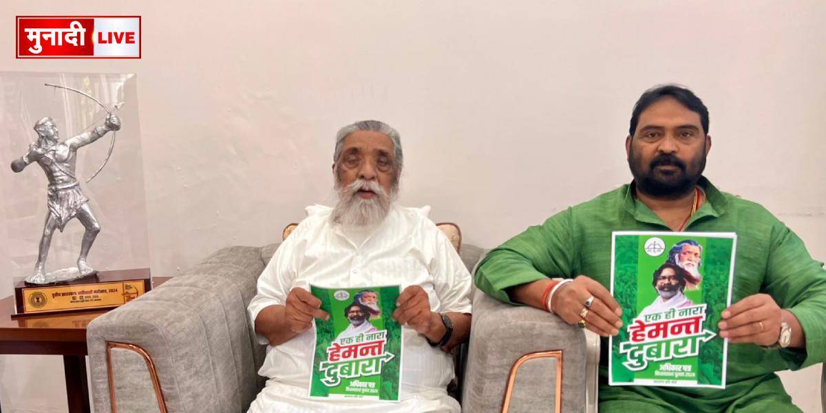 jmm manifesto