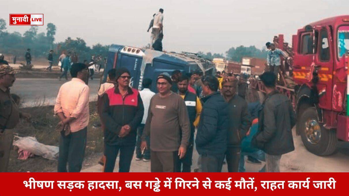 road accident