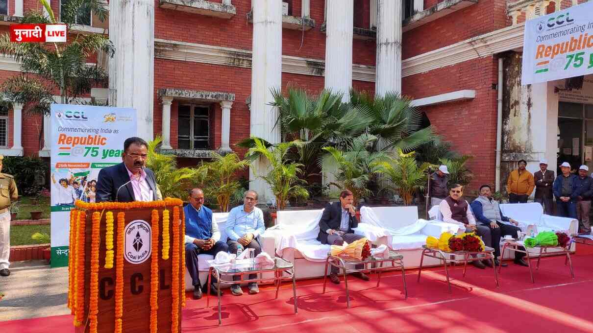 संविधान दिवस