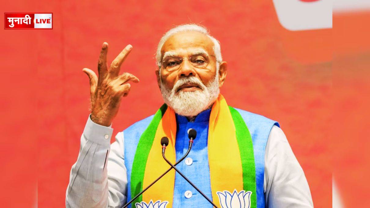प्रधानमंत्री मोदी का चुनावी दौरा