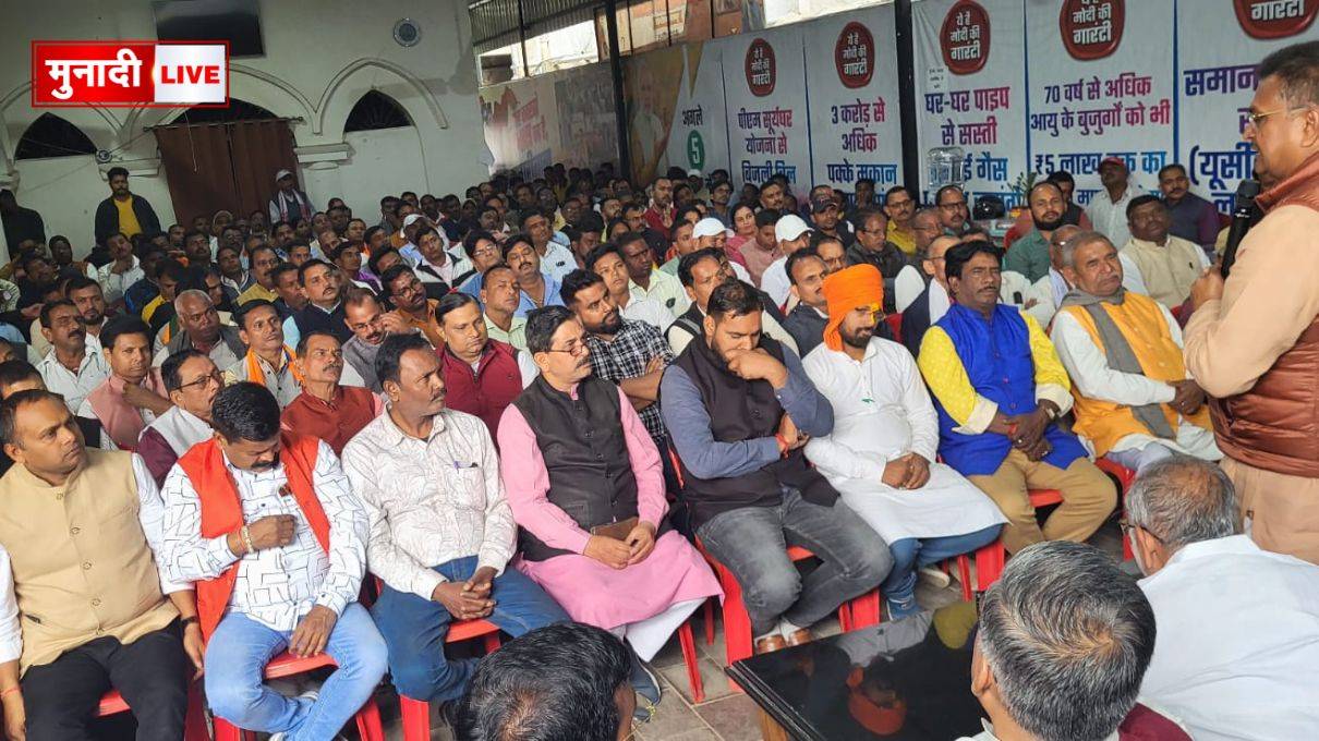 हजारीबाग सांसद मनीष जायसवाल