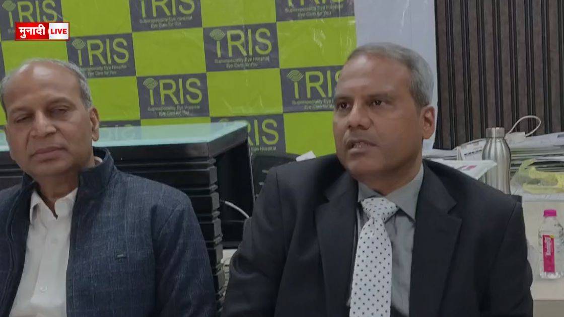 आईरिस सुपर स्पेशलिटी