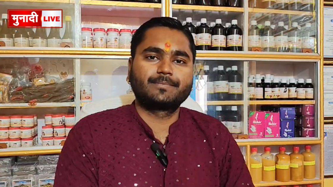 आयुर्वेद चिकित्सा