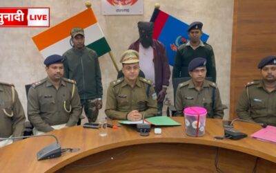 क्राइम समाचार