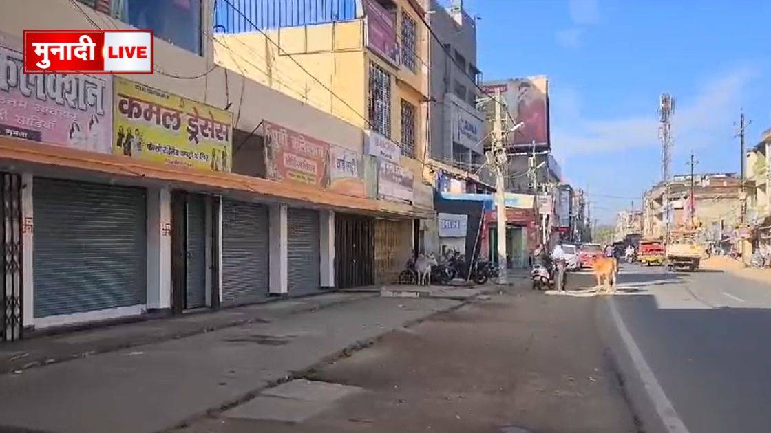 गुमला बंद