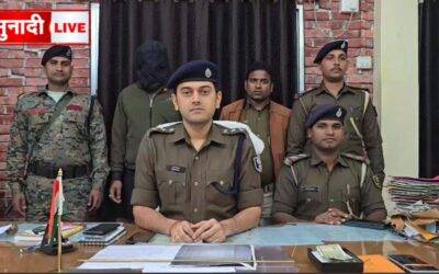 गोपालगंज पुलिस