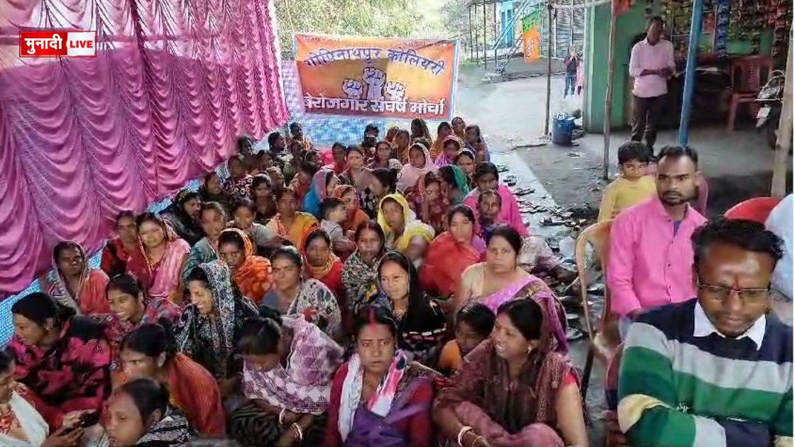 गोपीनाथपुर