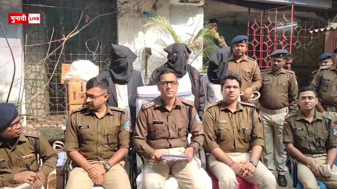 _जमशेदपुर