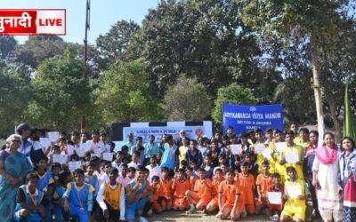 दिव्यांग दिवस