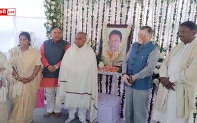 भीम सेन मुंडा के निधन