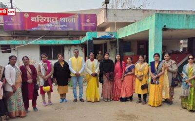 महिला सुरक्षा