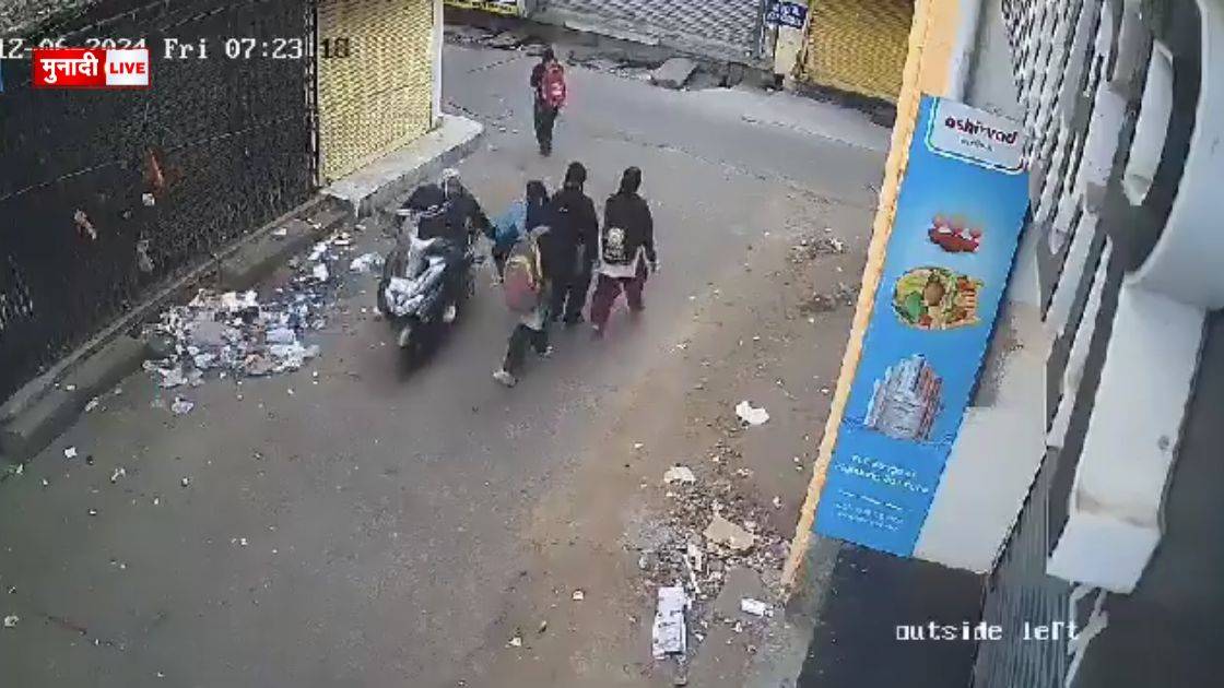 रांची छात्राओं से छेड़खानी