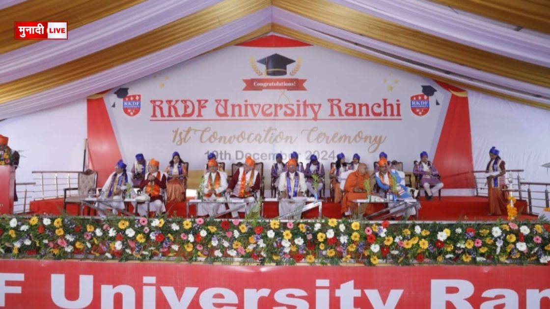 राम कृष्ण धर्मार्थ