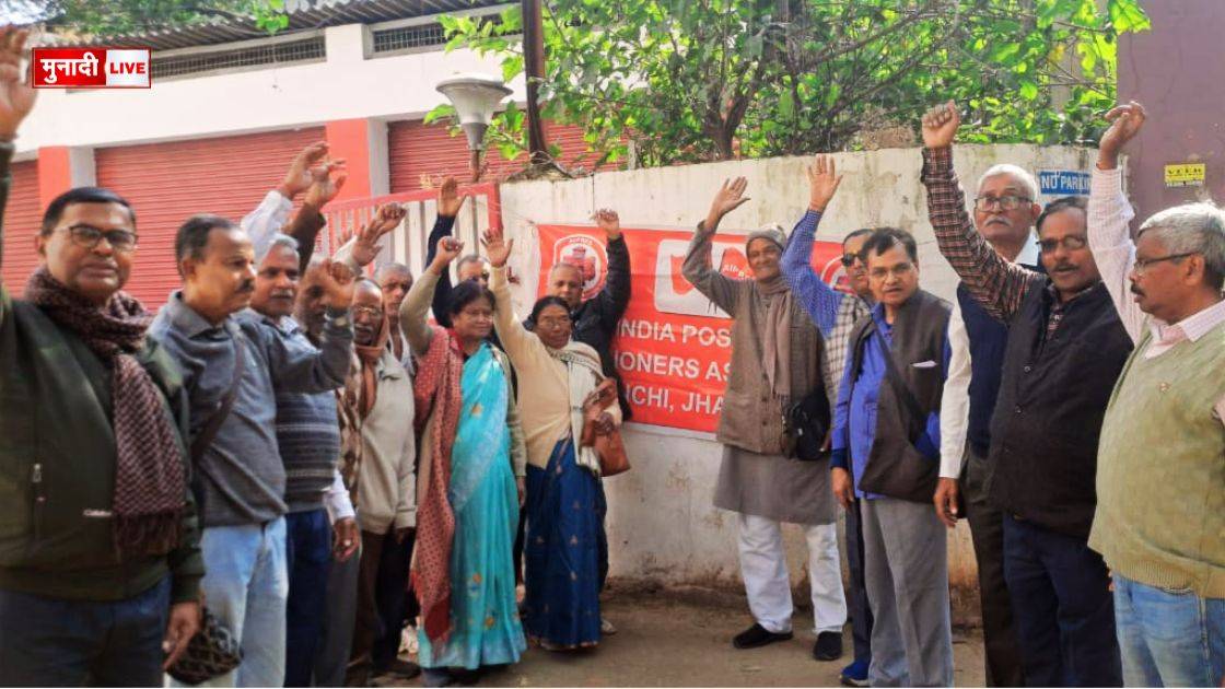 _राष्ट्रीय पेंशनर्स