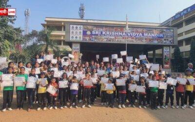 श्री कृष्ण विद्या मंदिर