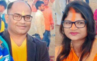 हजारीबाग