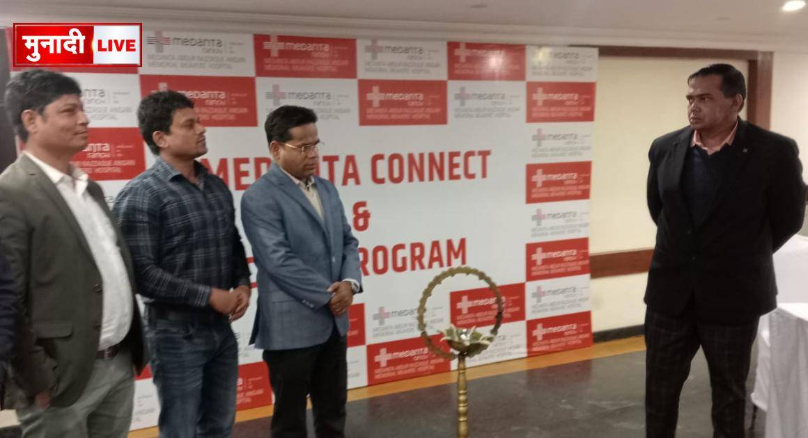 medanta