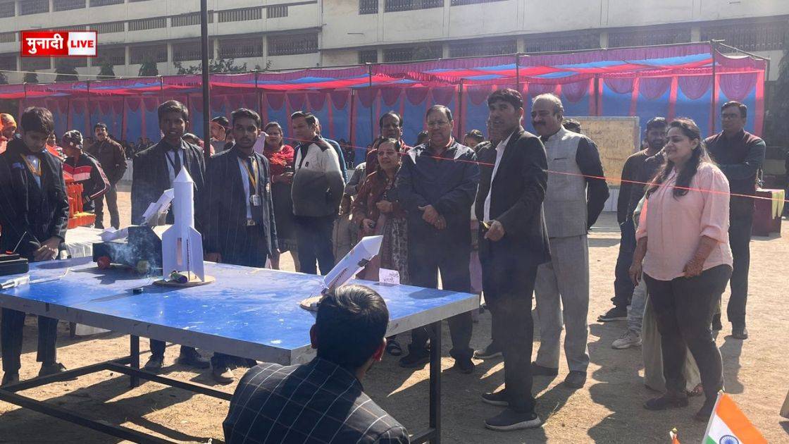 कला एवं विज्ञान प्रदर्शनी