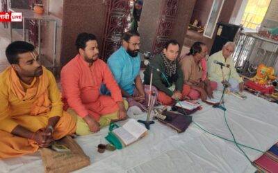 गीता जयंती