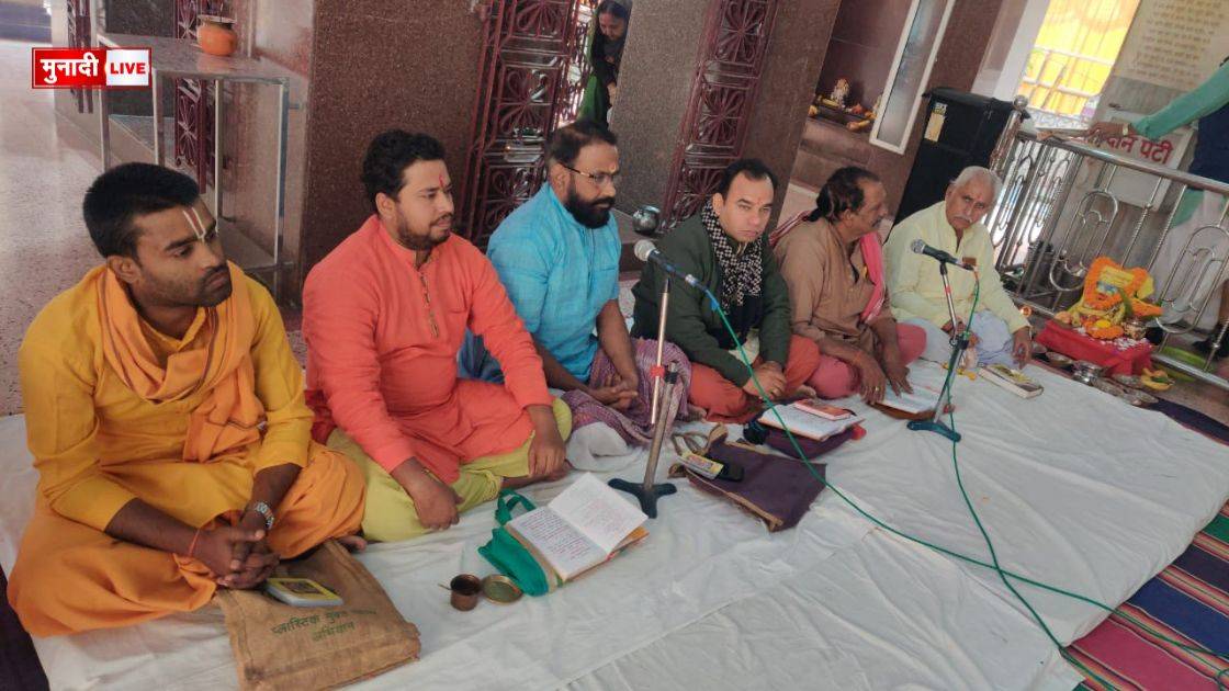 गीता जयंती
