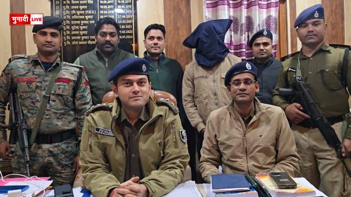 _राहगीरों से लूटपाट