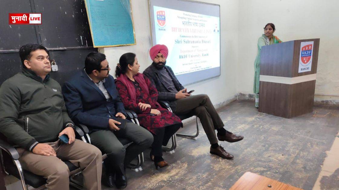 शैक्षिककार्यक्रम
