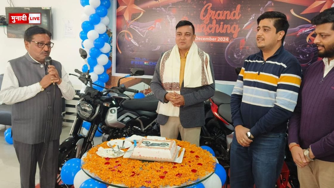 सीएनजी बाइक