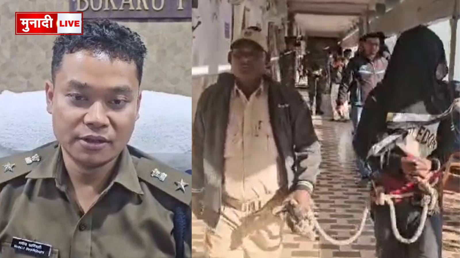 क्राइम न्यूज़
