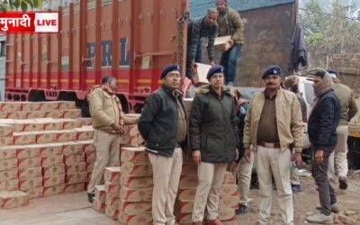 गोपालगंज पुलिस