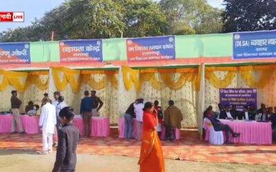 _जन शिकायत समाधान