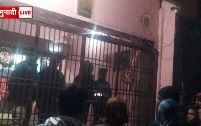 झारखंड खबर