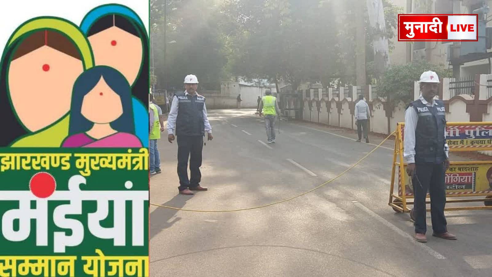मुख्यमंत्री मंईयां