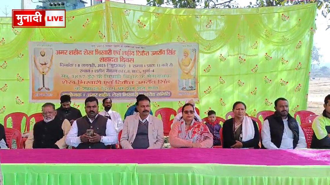 शेखभिखारी