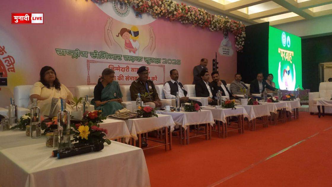 सड़क सुरक्षा
